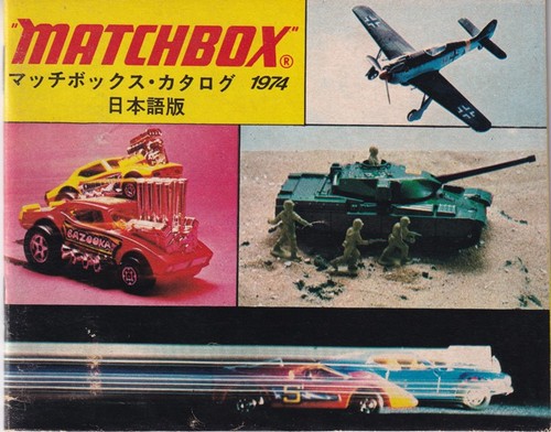 Matchbox lesney giocattolo - lesney,